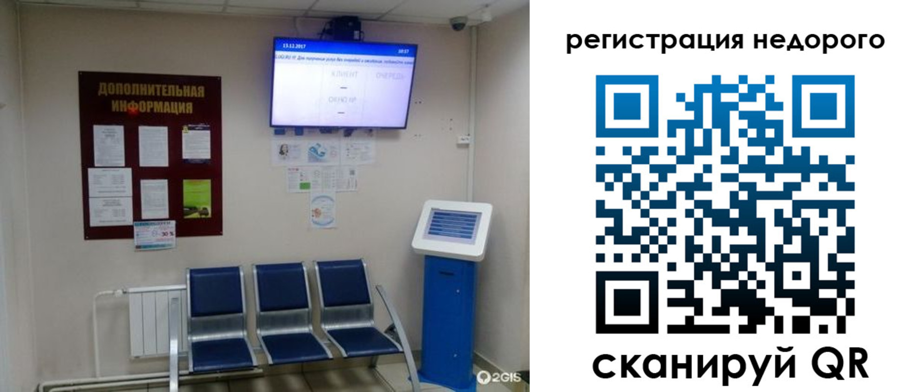 регистрация для дет. сада в Лермонтове